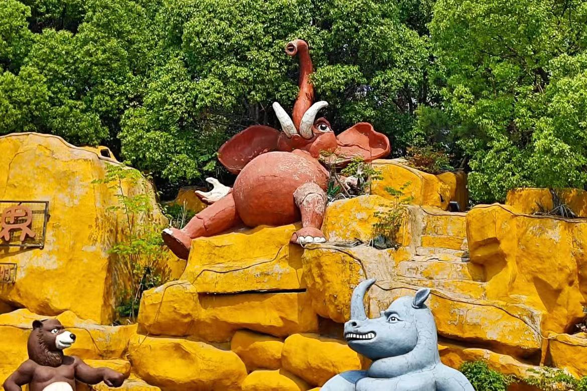 Forest Wildlife World